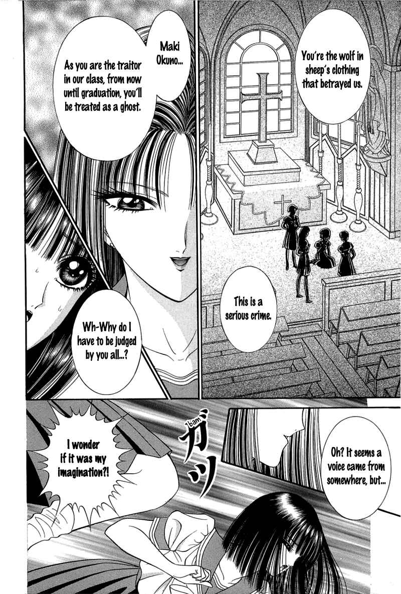 Chapter 1 - Page 23