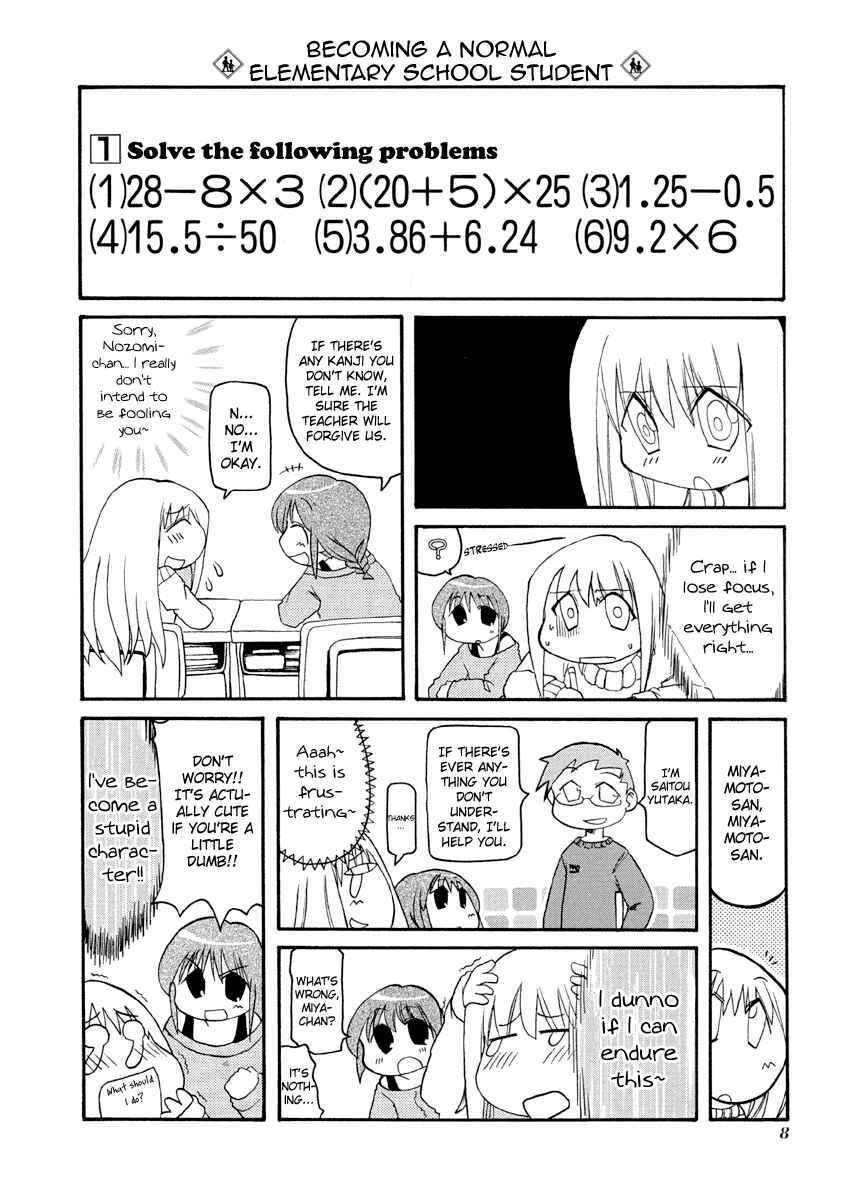 Chapter 68 - Page 12