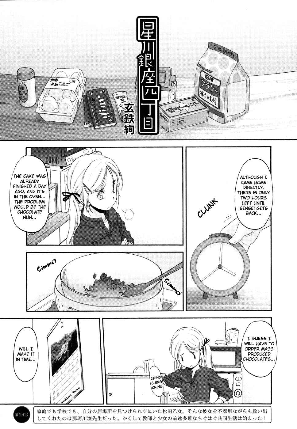 Chapter 4 - Page 1