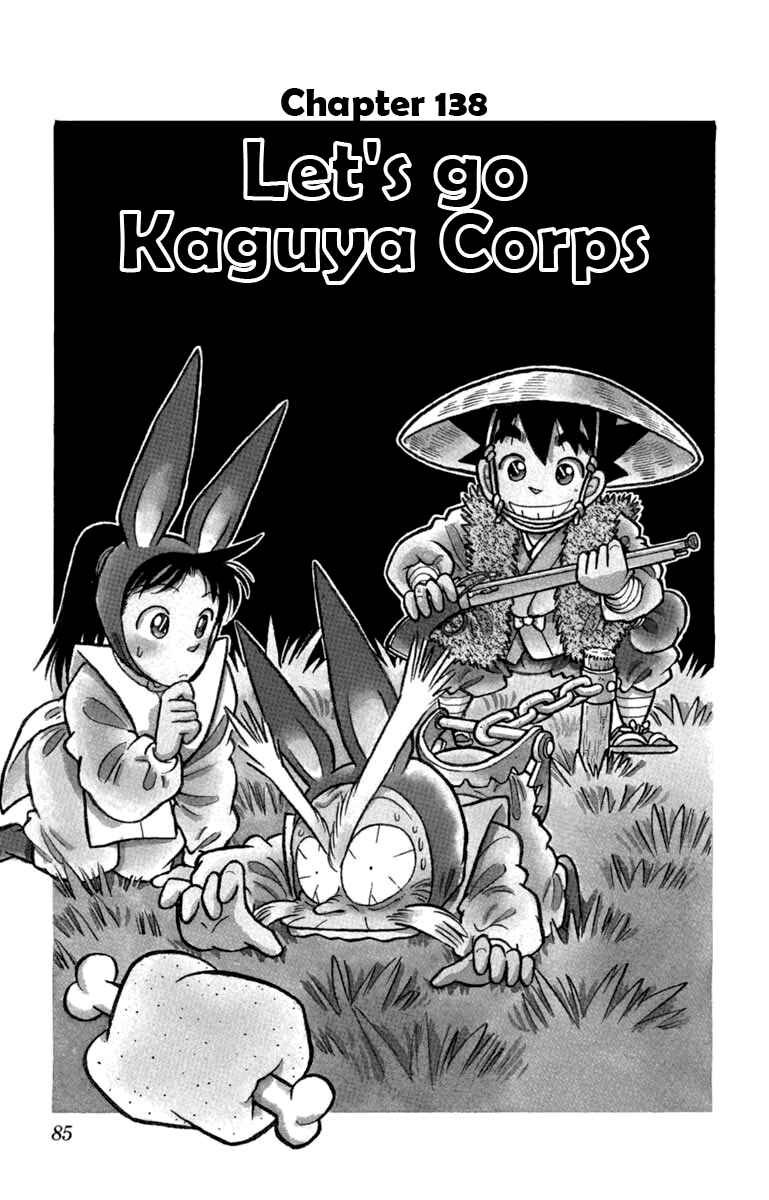 Chapter 138 - Page 1