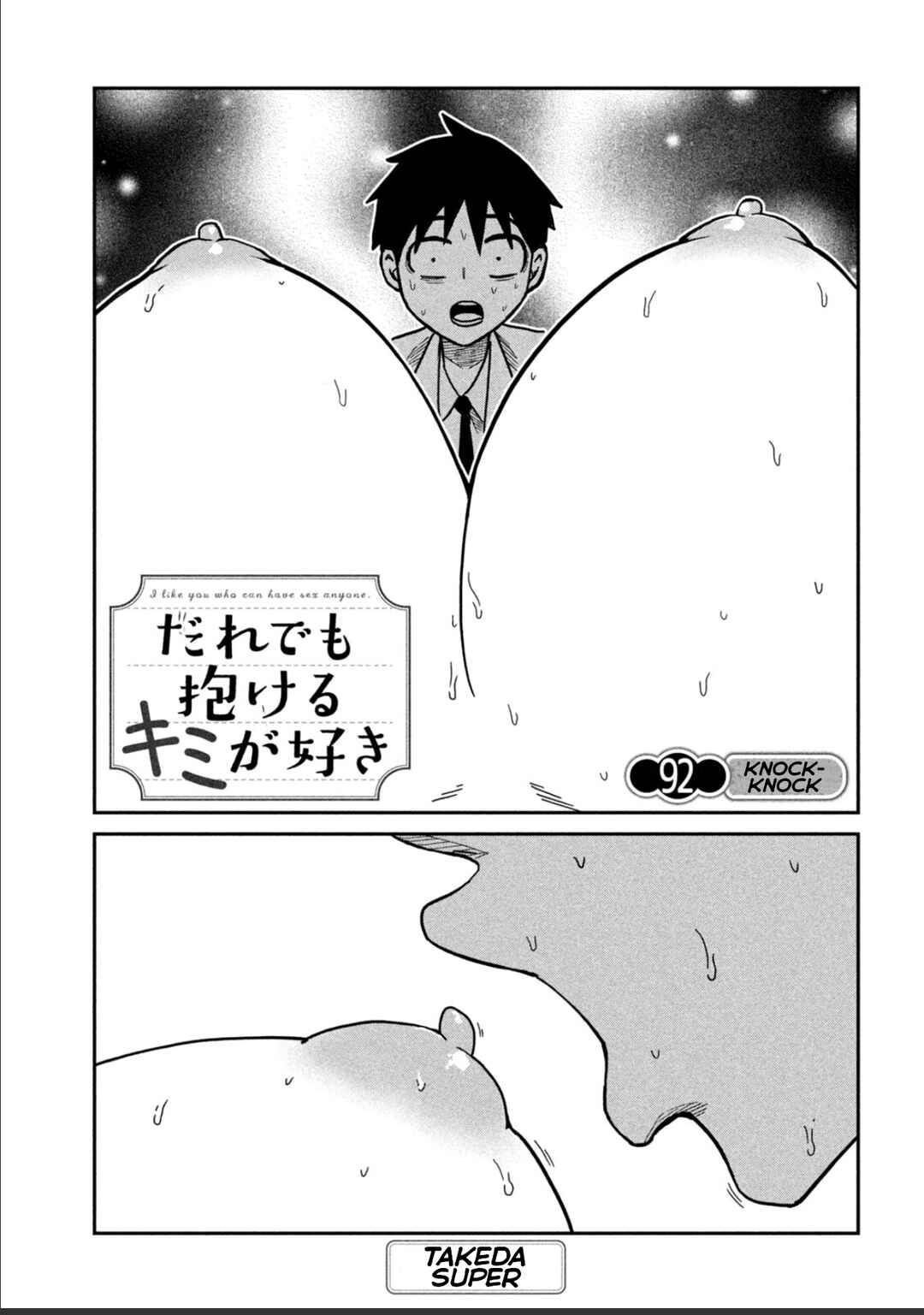 Chapter 92 - Page 1