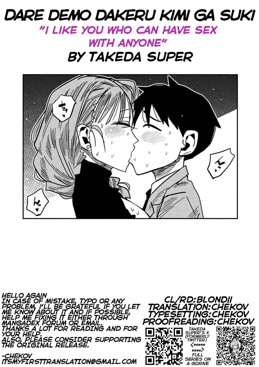 Chapter 92 - Page 13