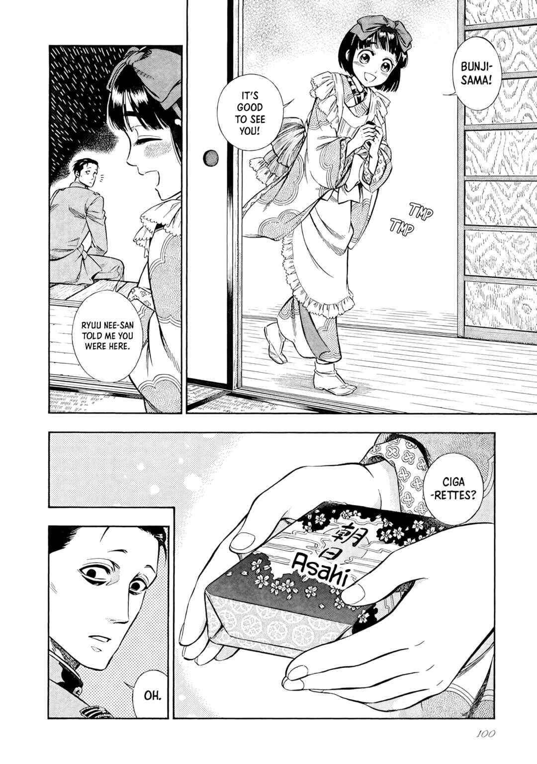 Chapter 14 - Page 2