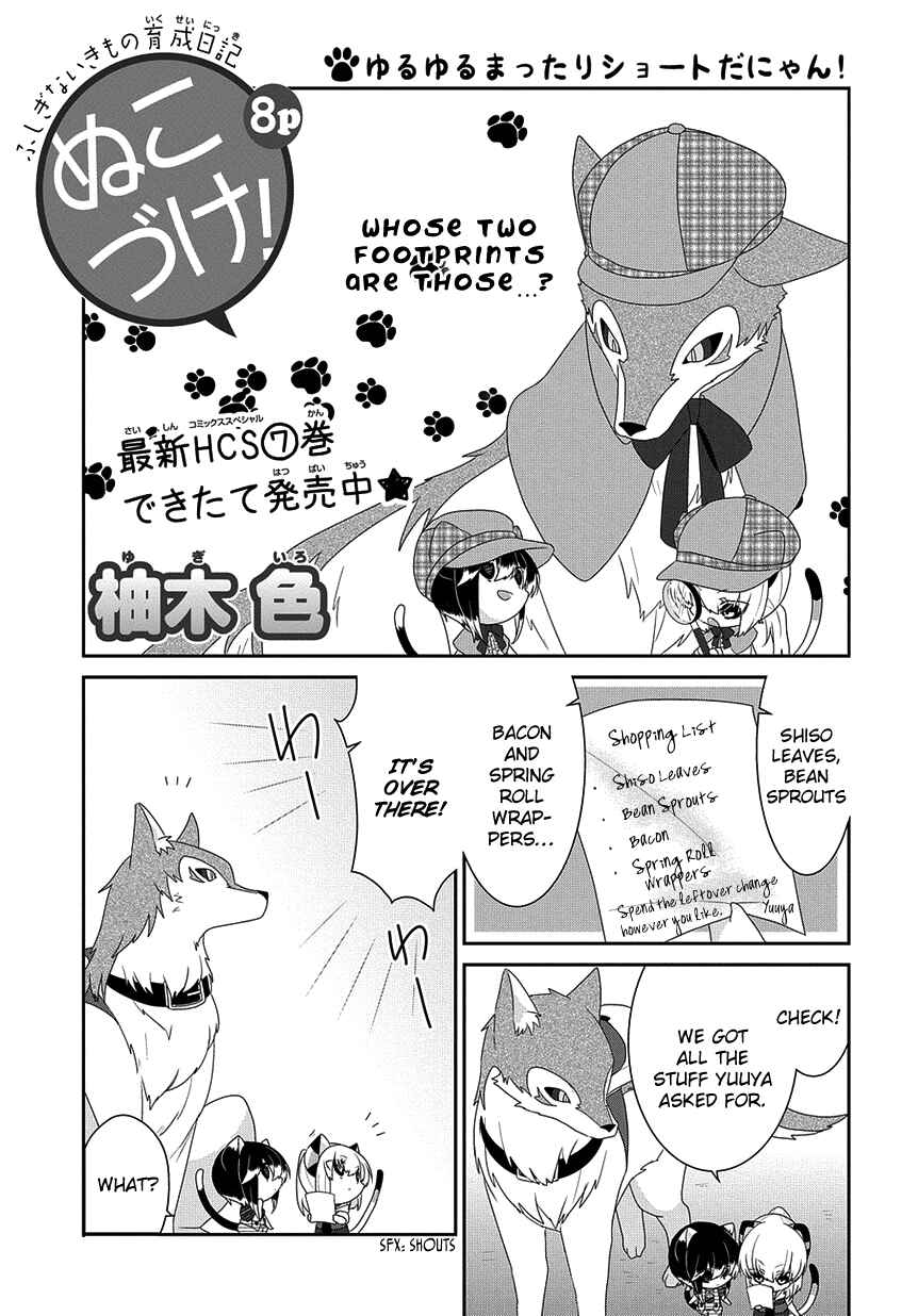Chapter 217 - Page 2