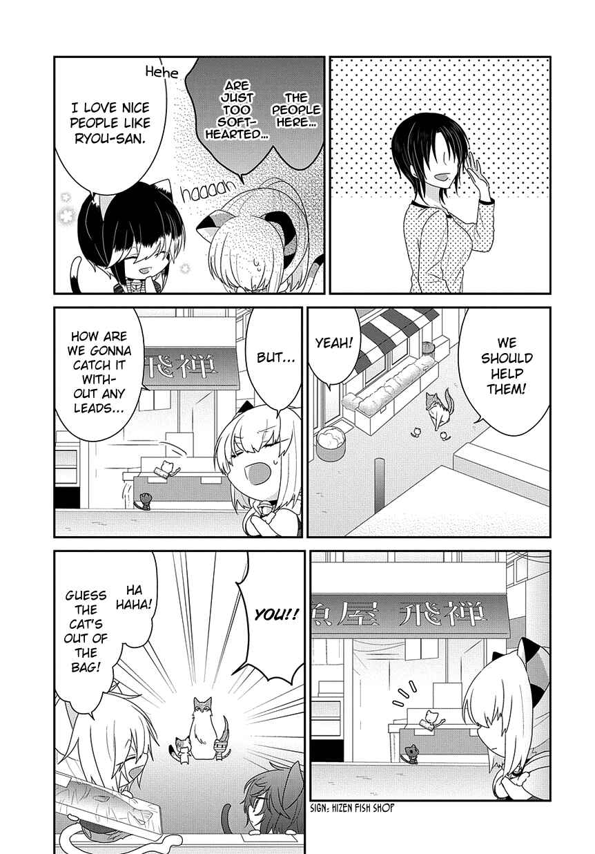 Chapter 217 - Page 4