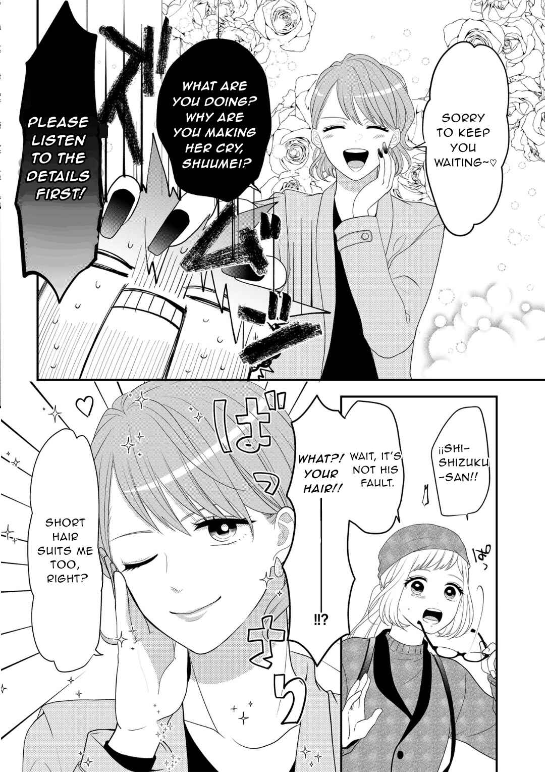 Chapter 106 - Page 16