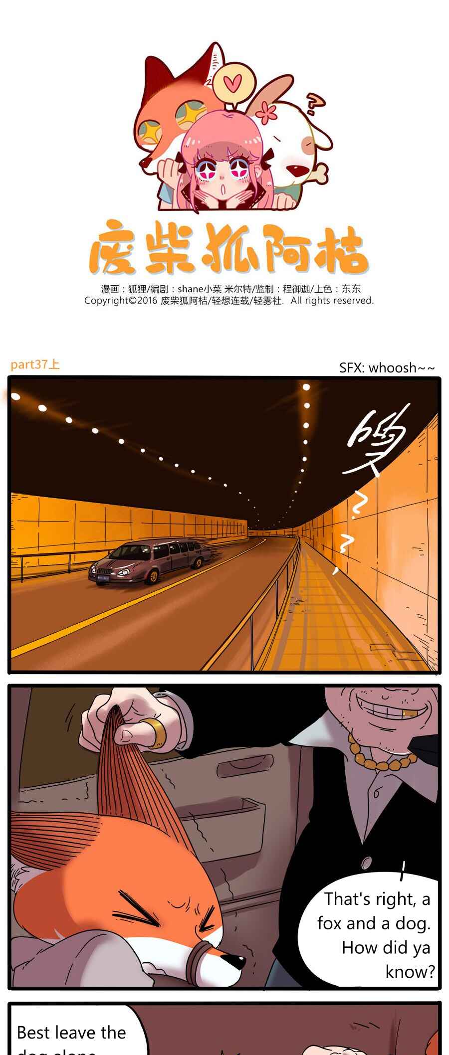 Chapter 37.1 - Page 1