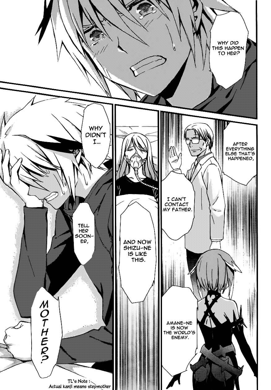 Chapter 80 - Page 15