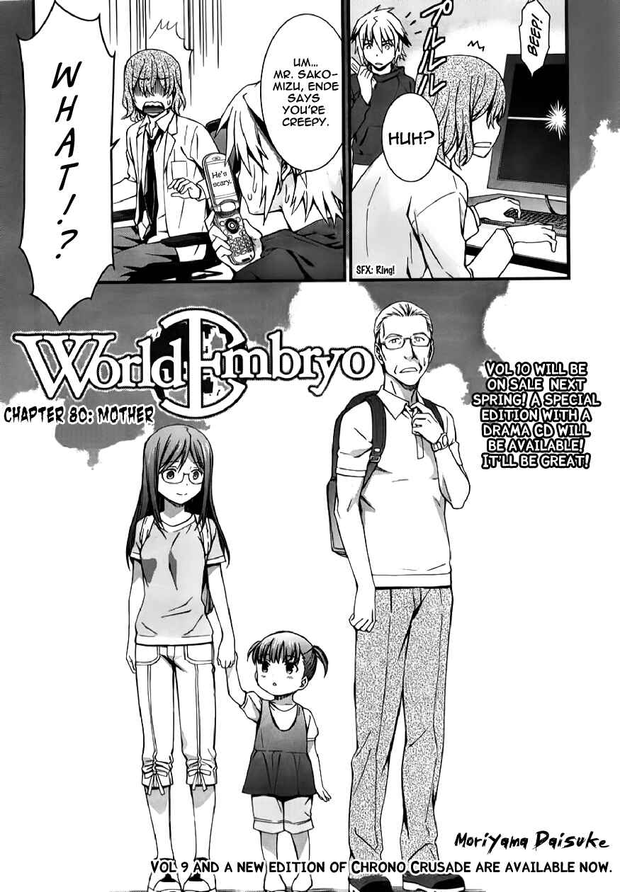 Chapter 80 - Page 2