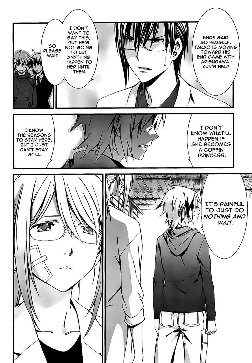 Chapter 80 - Page 6