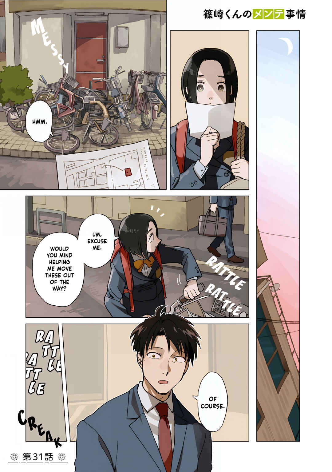 Chapter 31 - Page 1
