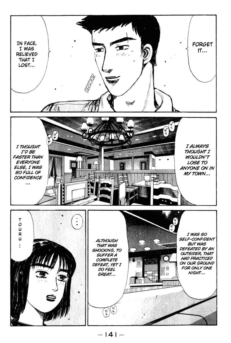 Chapter 207 - Page 12