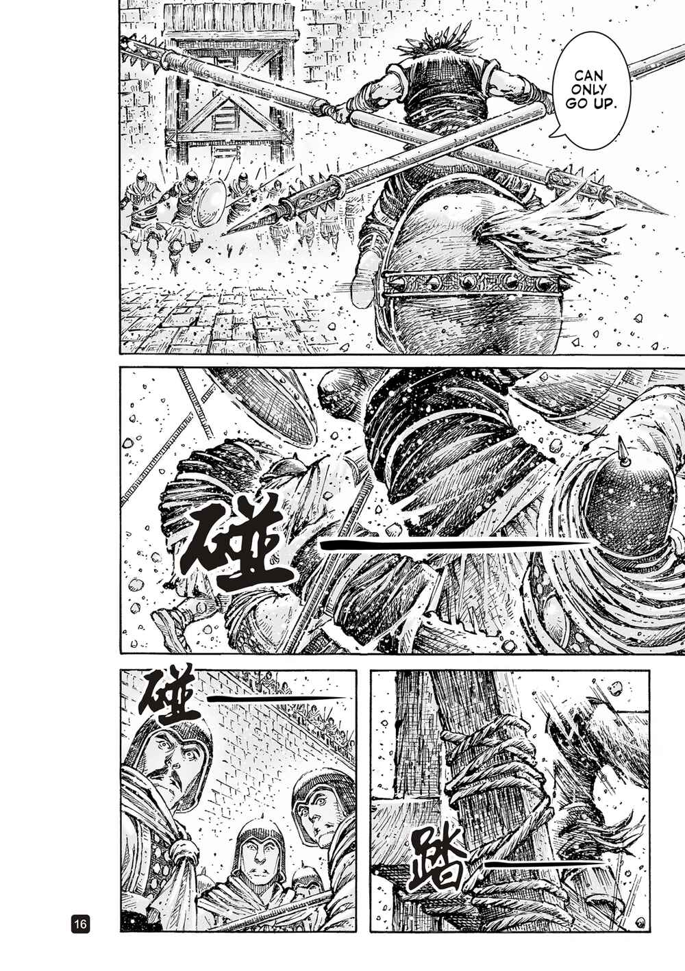 Chapter 565.5 - Page 17