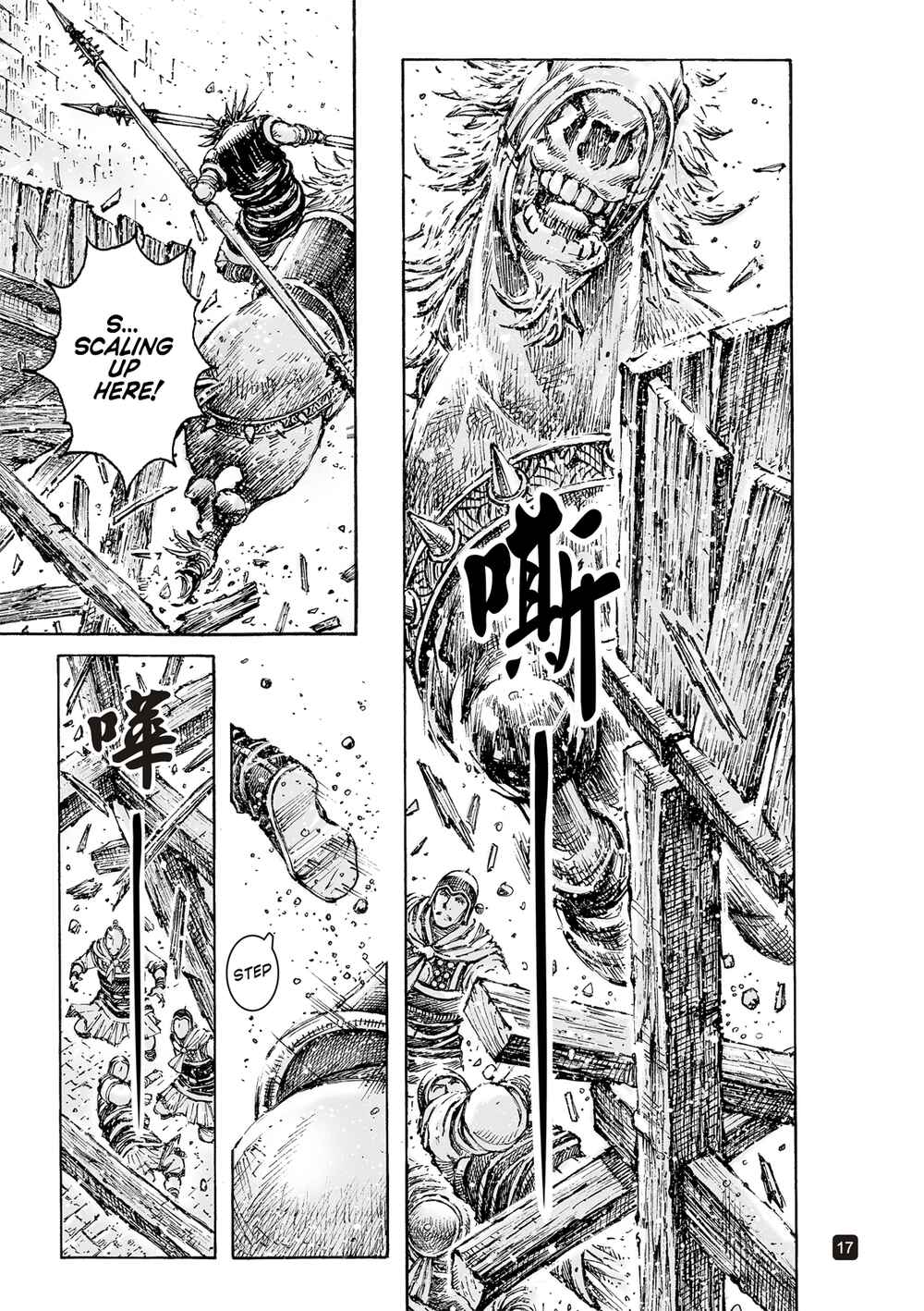 Chapter 565.5 - Page 18