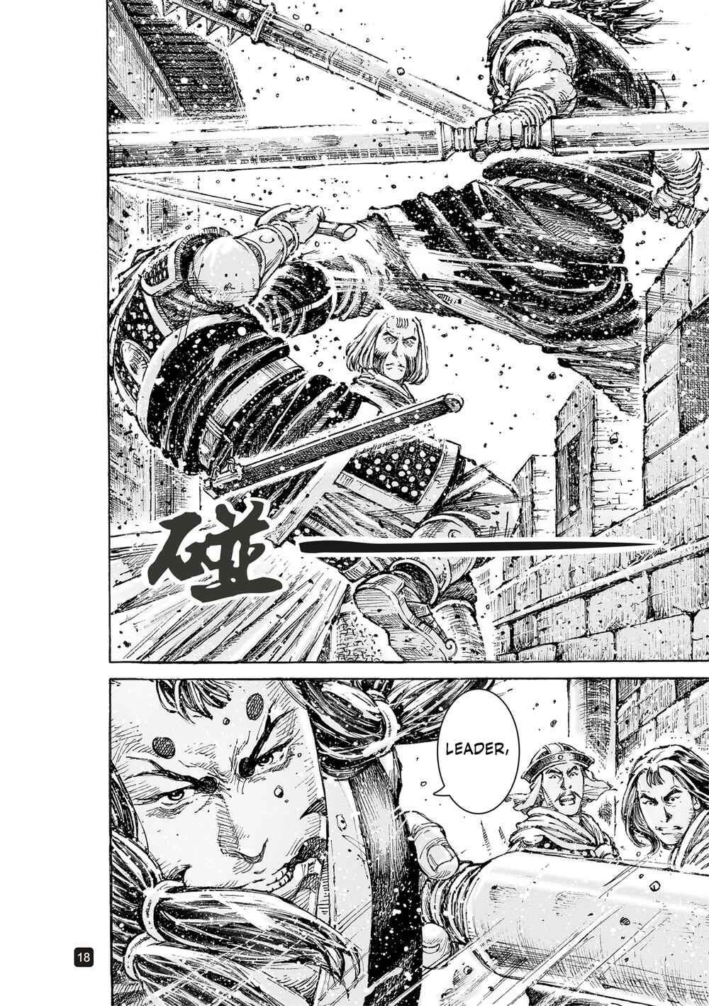 Chapter 565.5 - Page 19