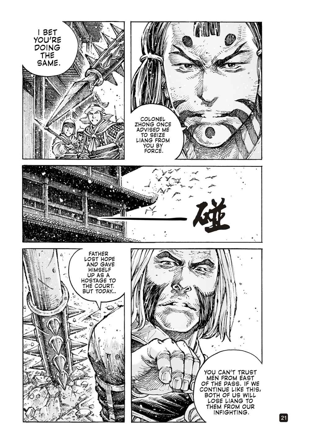 Chapter 565.5 - Page 22
