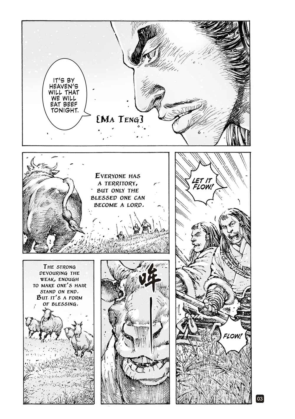 Chapter 565.5 - Page 5