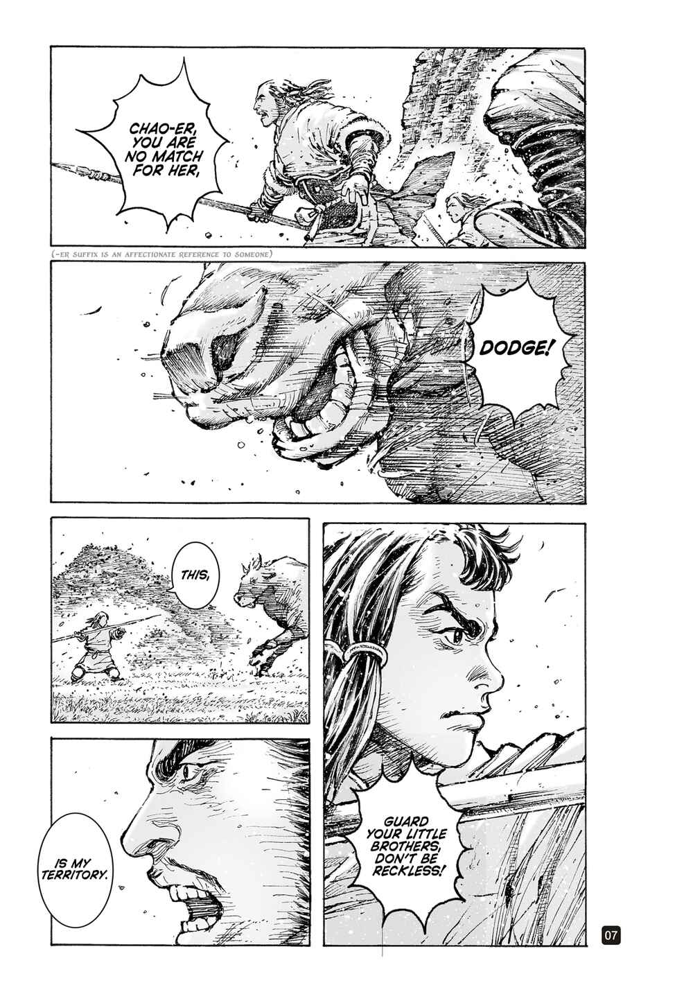 Chapter 565.5 - Page 9