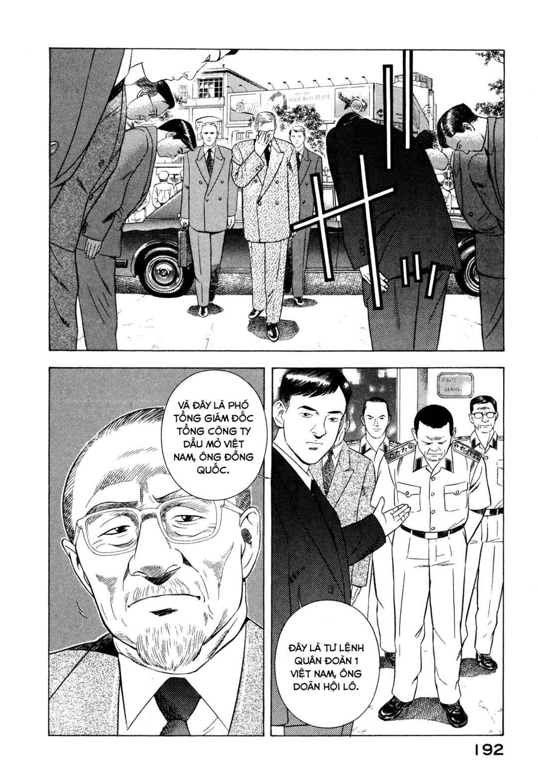 Chapter 68 - Page 15
