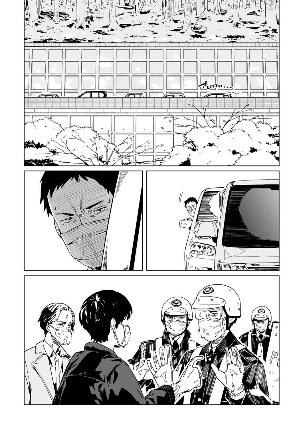 Chapter 12 - Page 3
