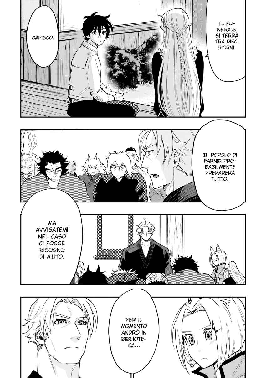 Chapter 34 - Page 12