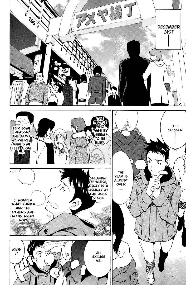 Chapter 45 - Page 2