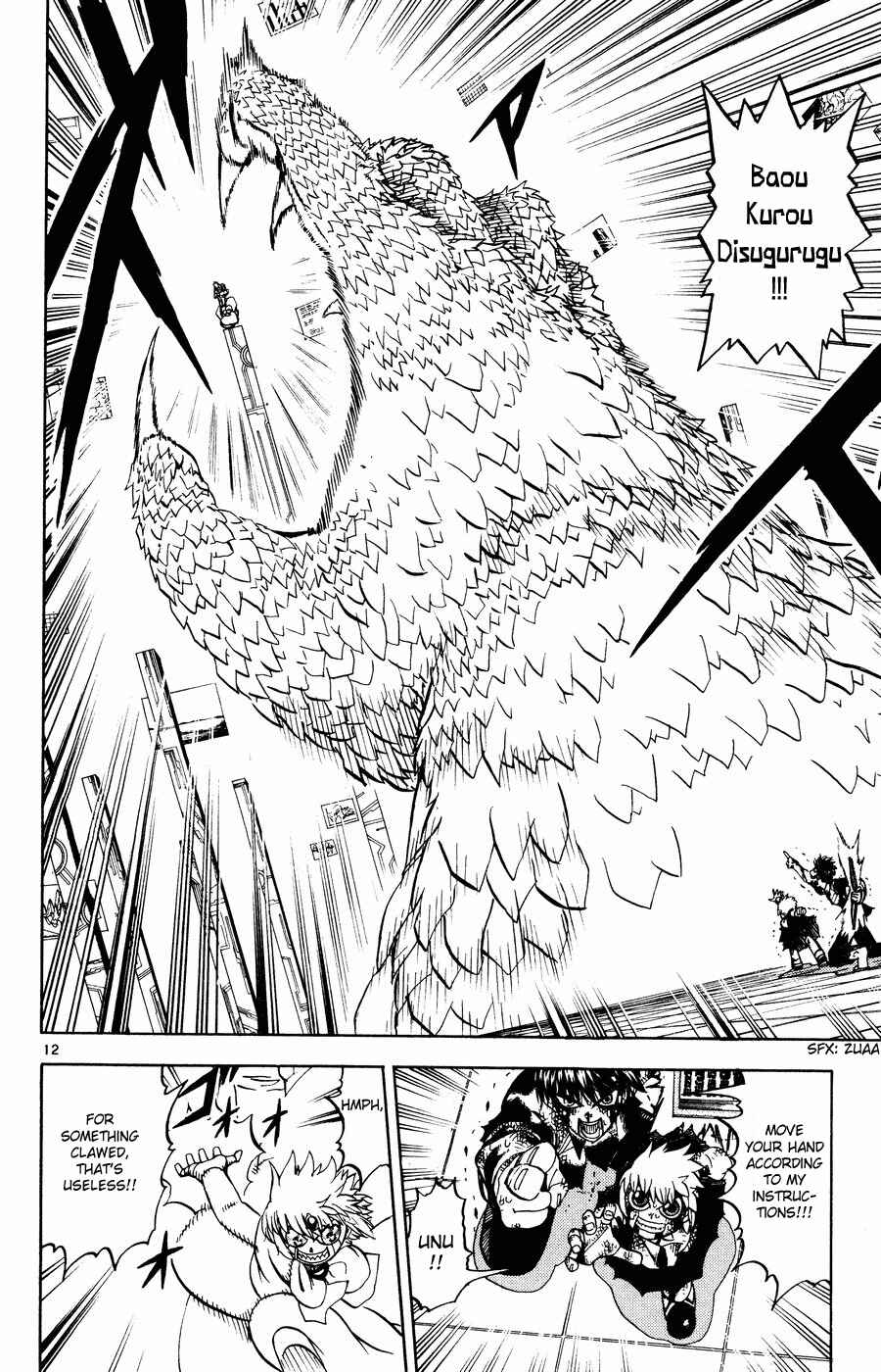 Chapter 260 - Page 12