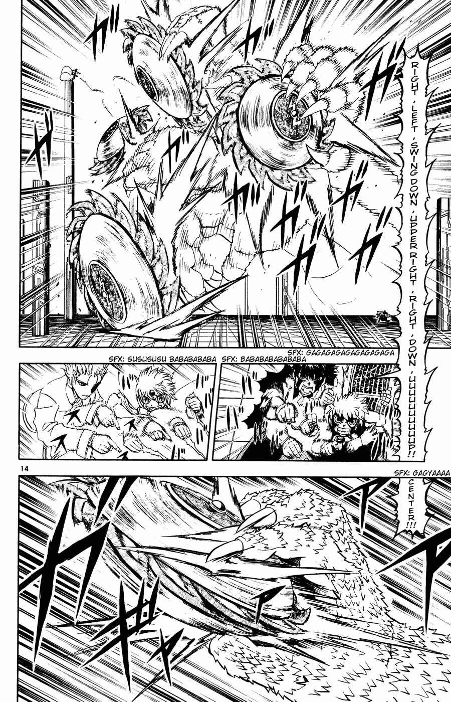 Chapter 260 - Page 14
