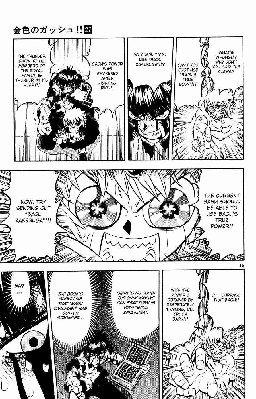 Chapter 260 - Page 15