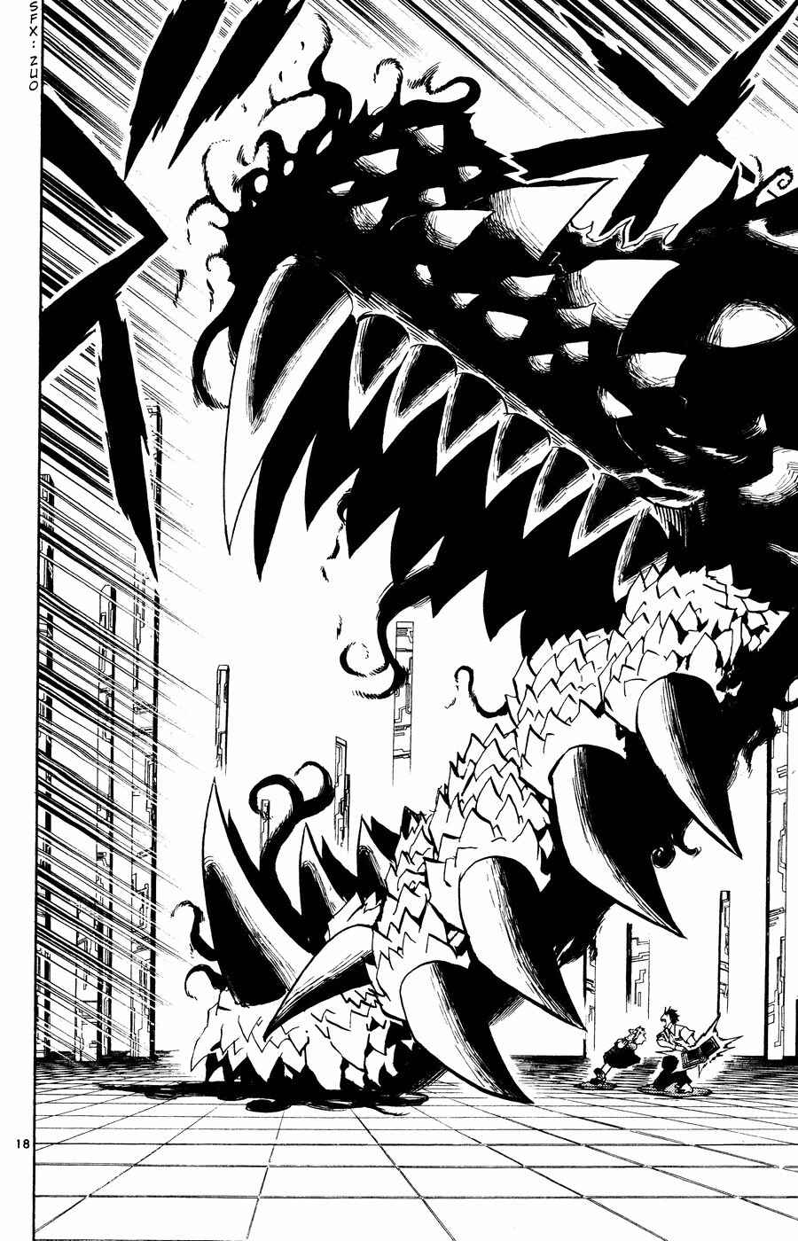 Chapter 260 - Page 18