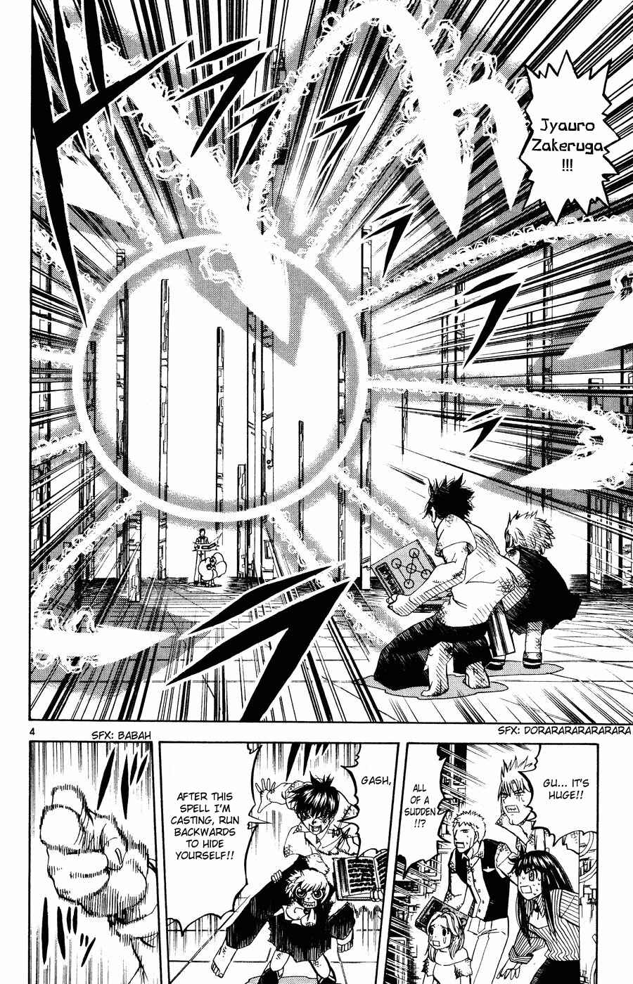 Chapter 260 - Page 4