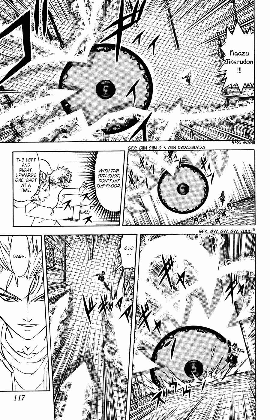 Chapter 260 - Page 5
