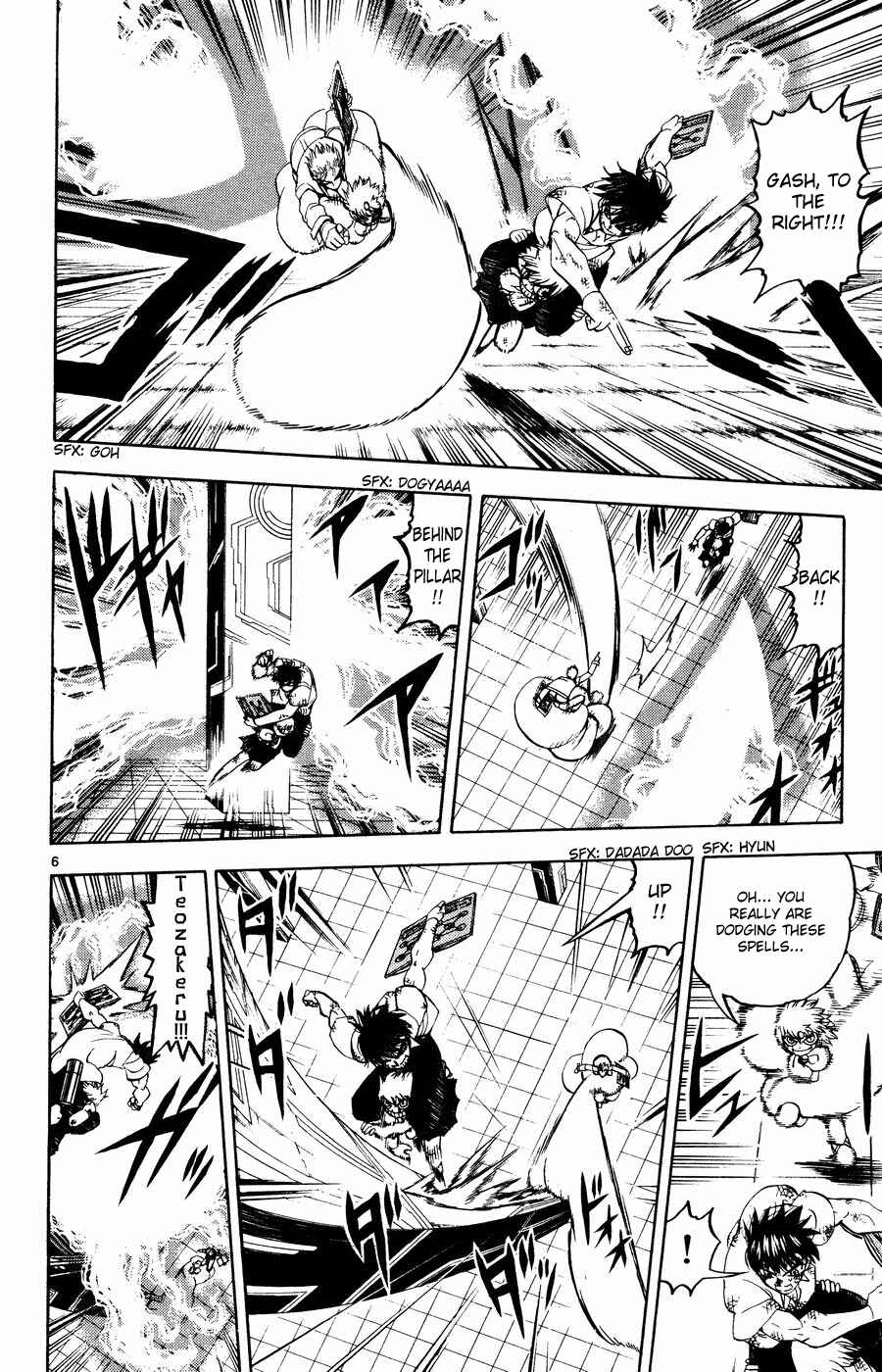 Chapter 260 - Page 6
