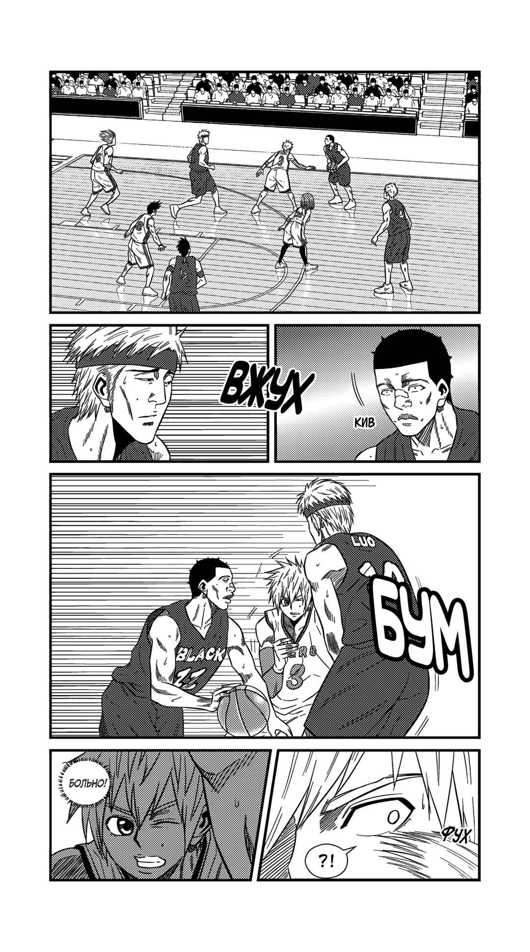 Chapter 224 - Page 9