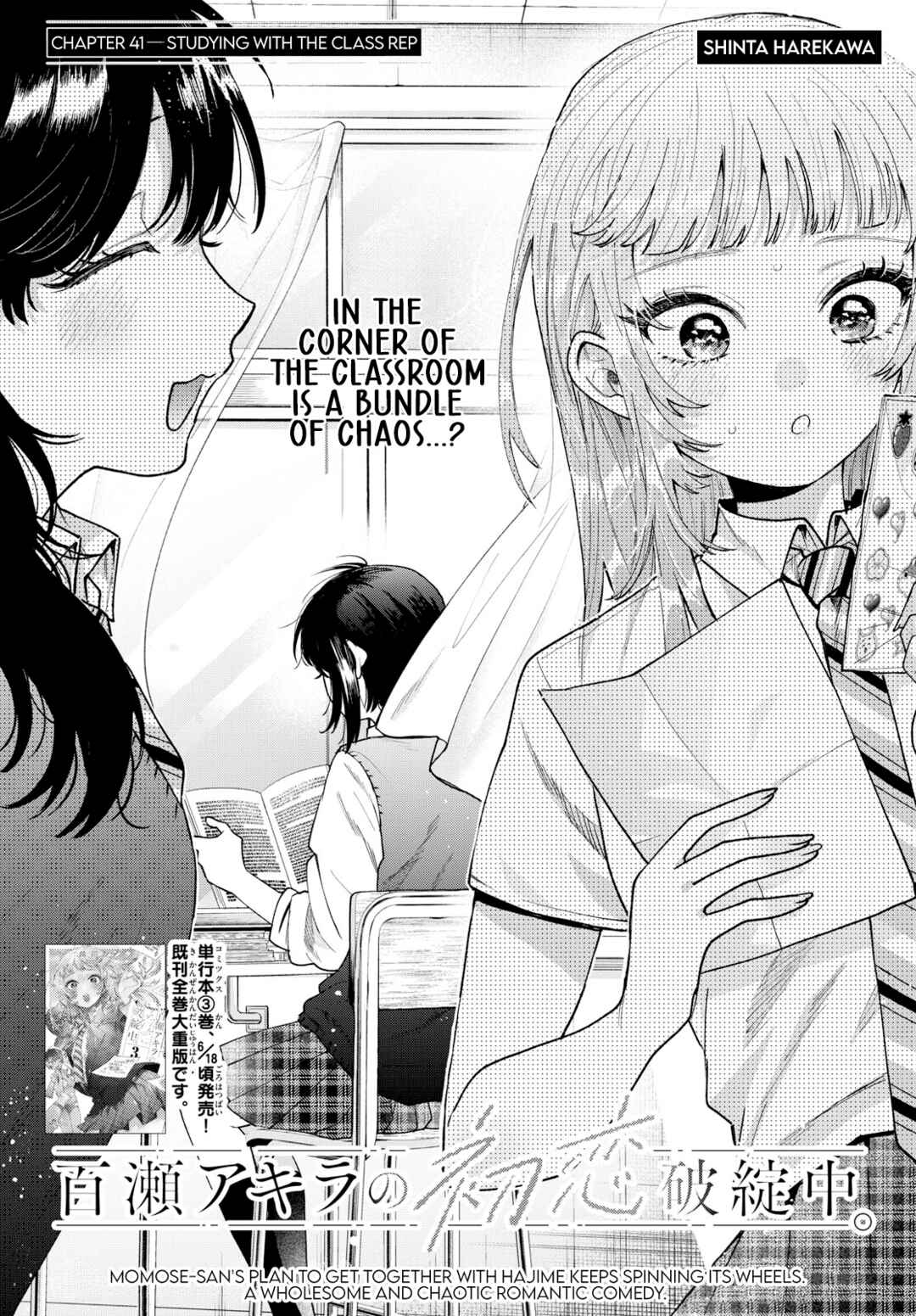 Chapter 41 - Page 1