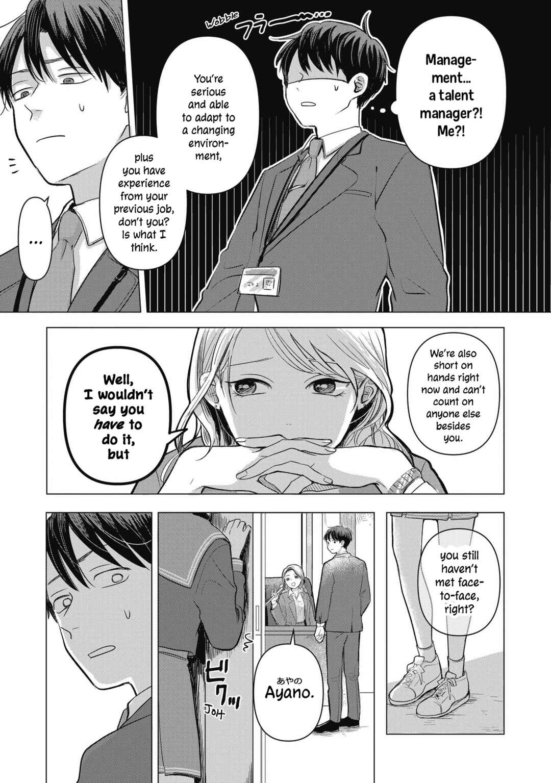 Chapter 1 - Page 14