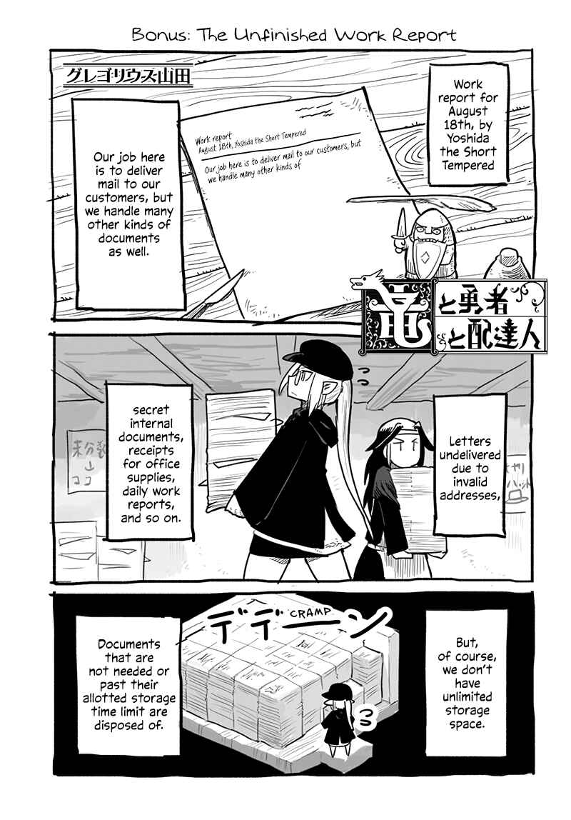 Chapter 4.4 - Page 2
