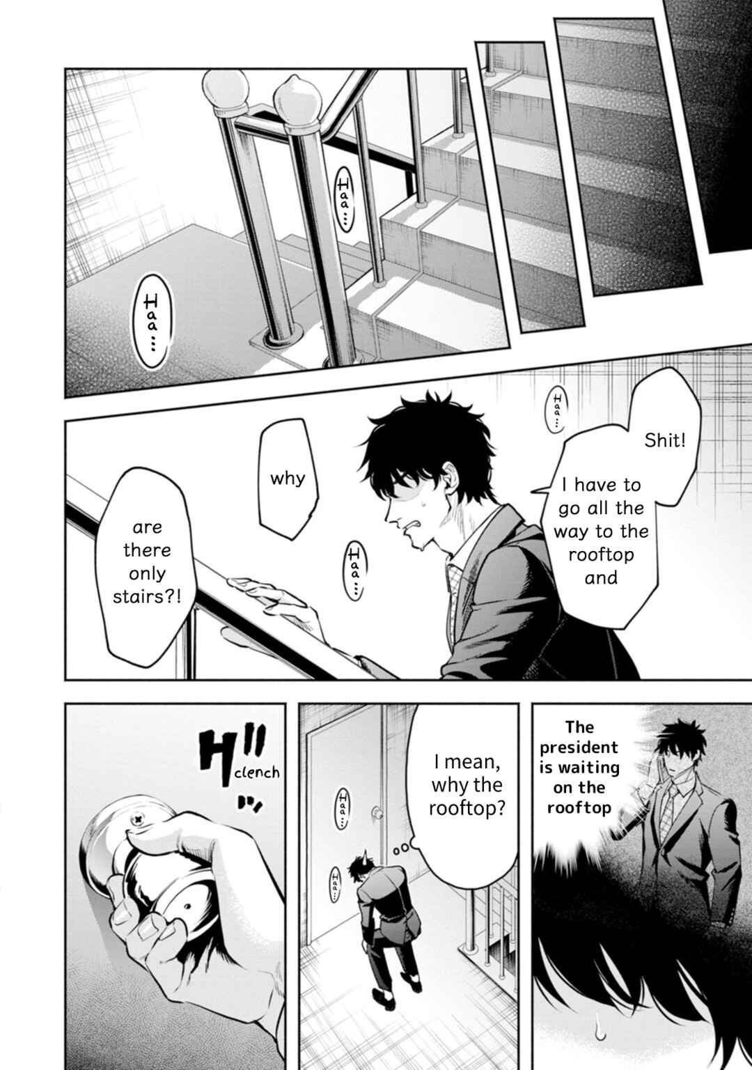 Chapter 50.5 - Page 7