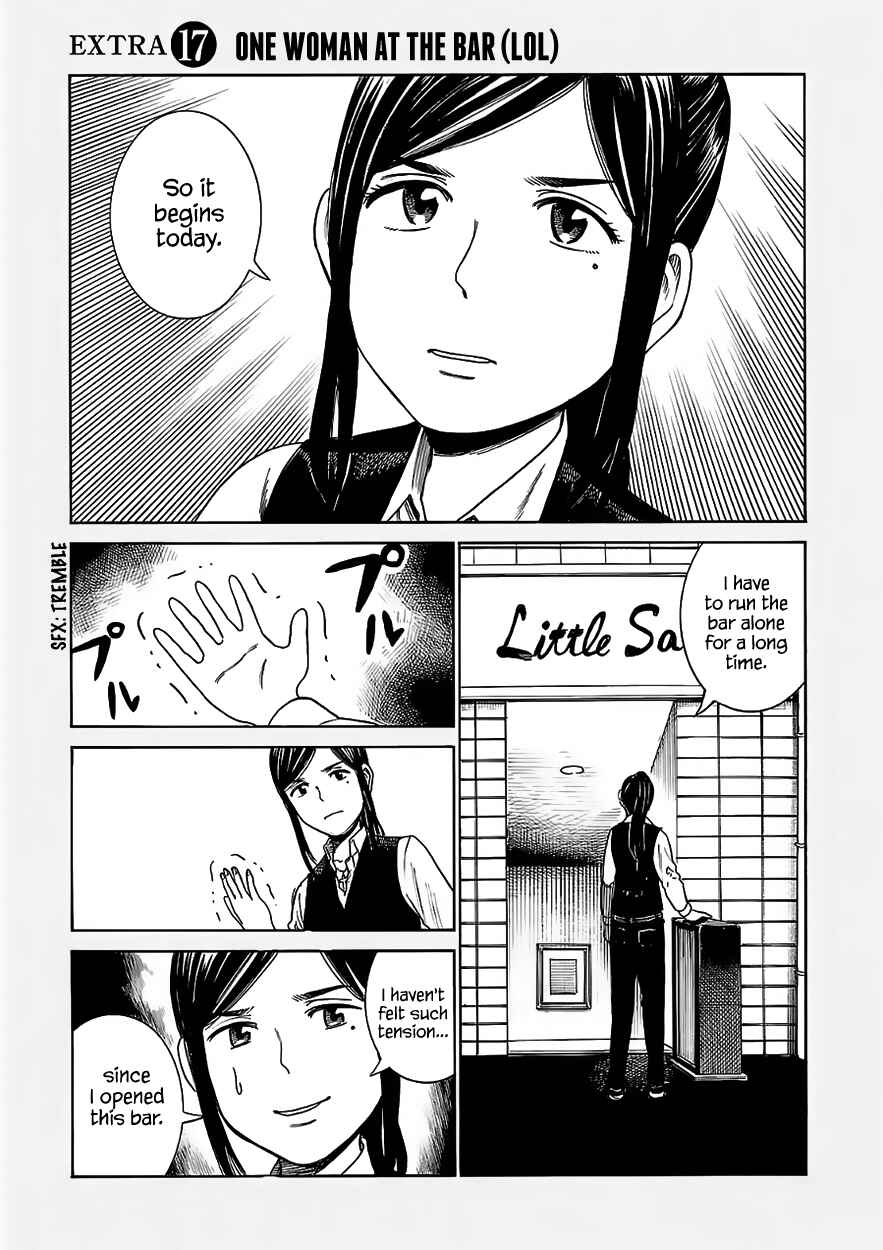 Chapter 41.5 - Page 1
