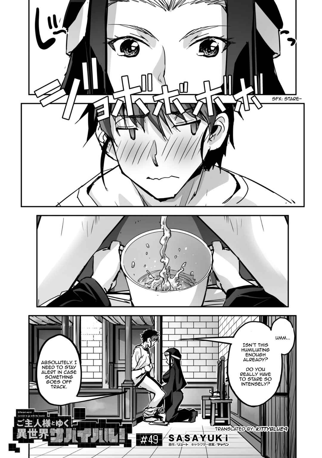 Chapter 49 - Page 1