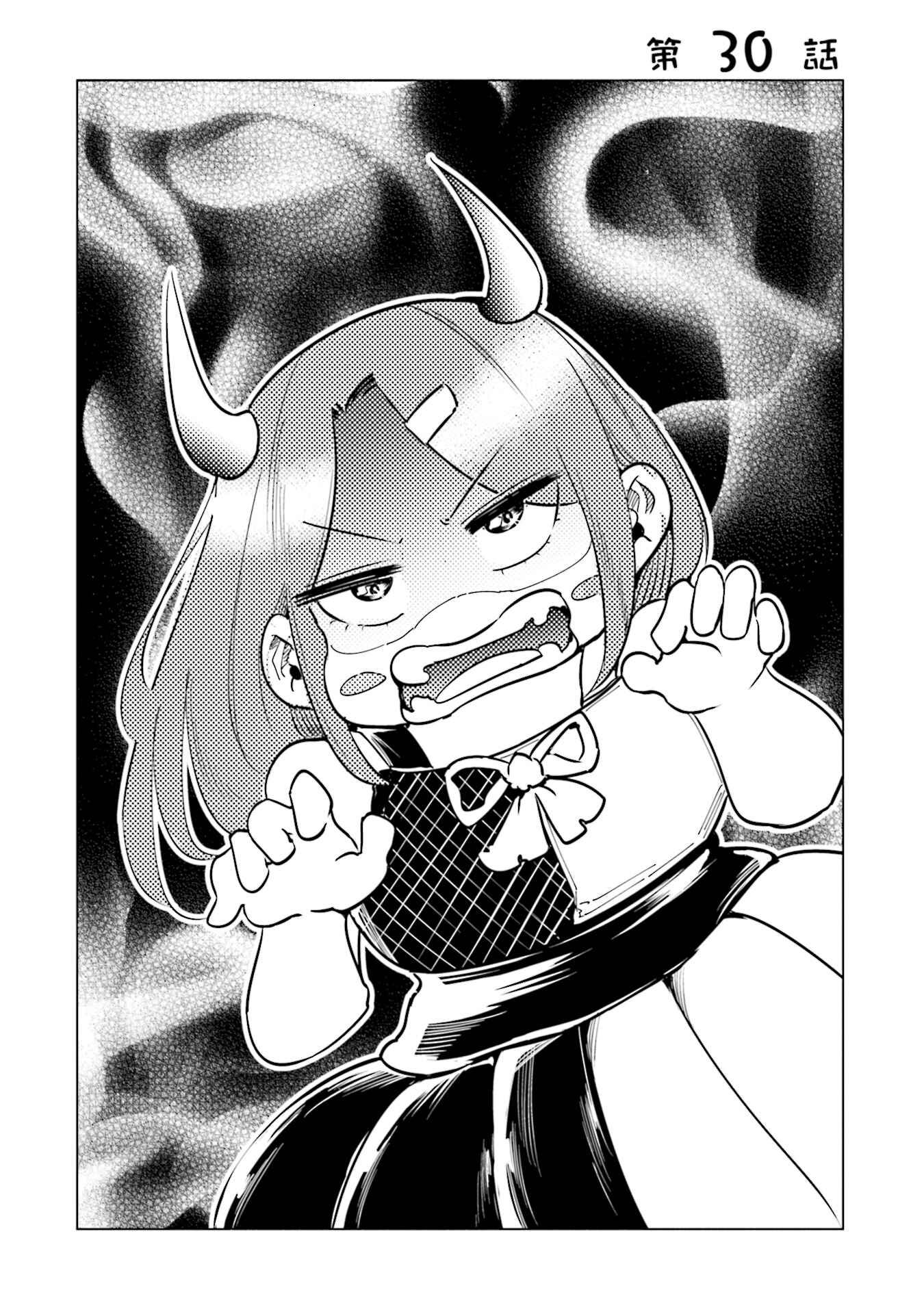 Chapter 30 - Page 2