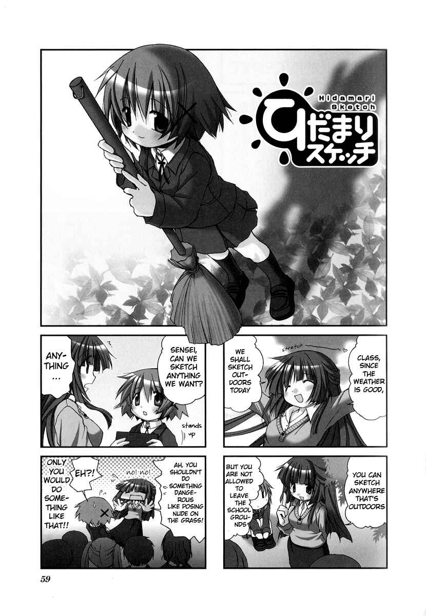 Chapter 7 - Page 1