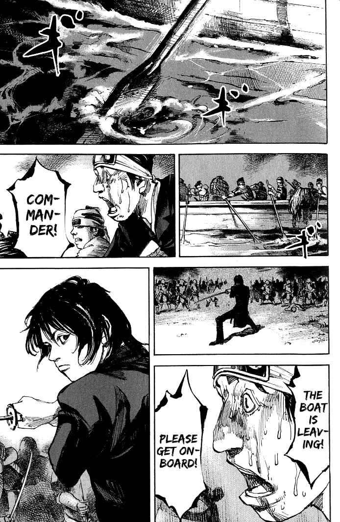 Chapter 175 - Page 14