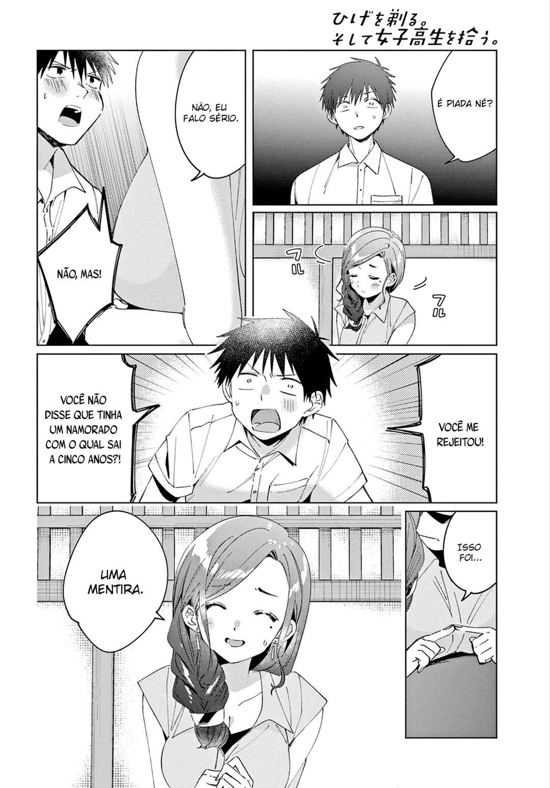 Chapter 14 - Page 7