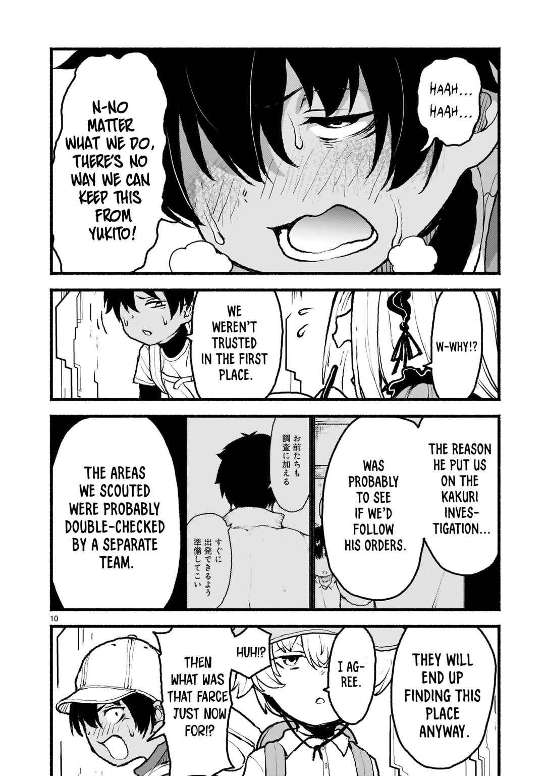 Chapter 43 - Page 10