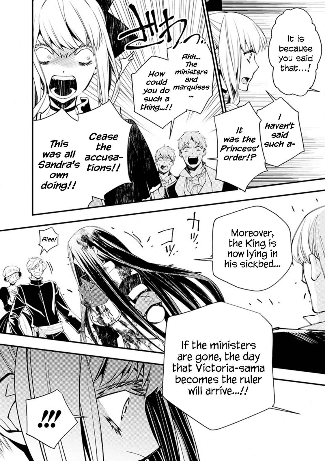 Chapter 27 - Page 7