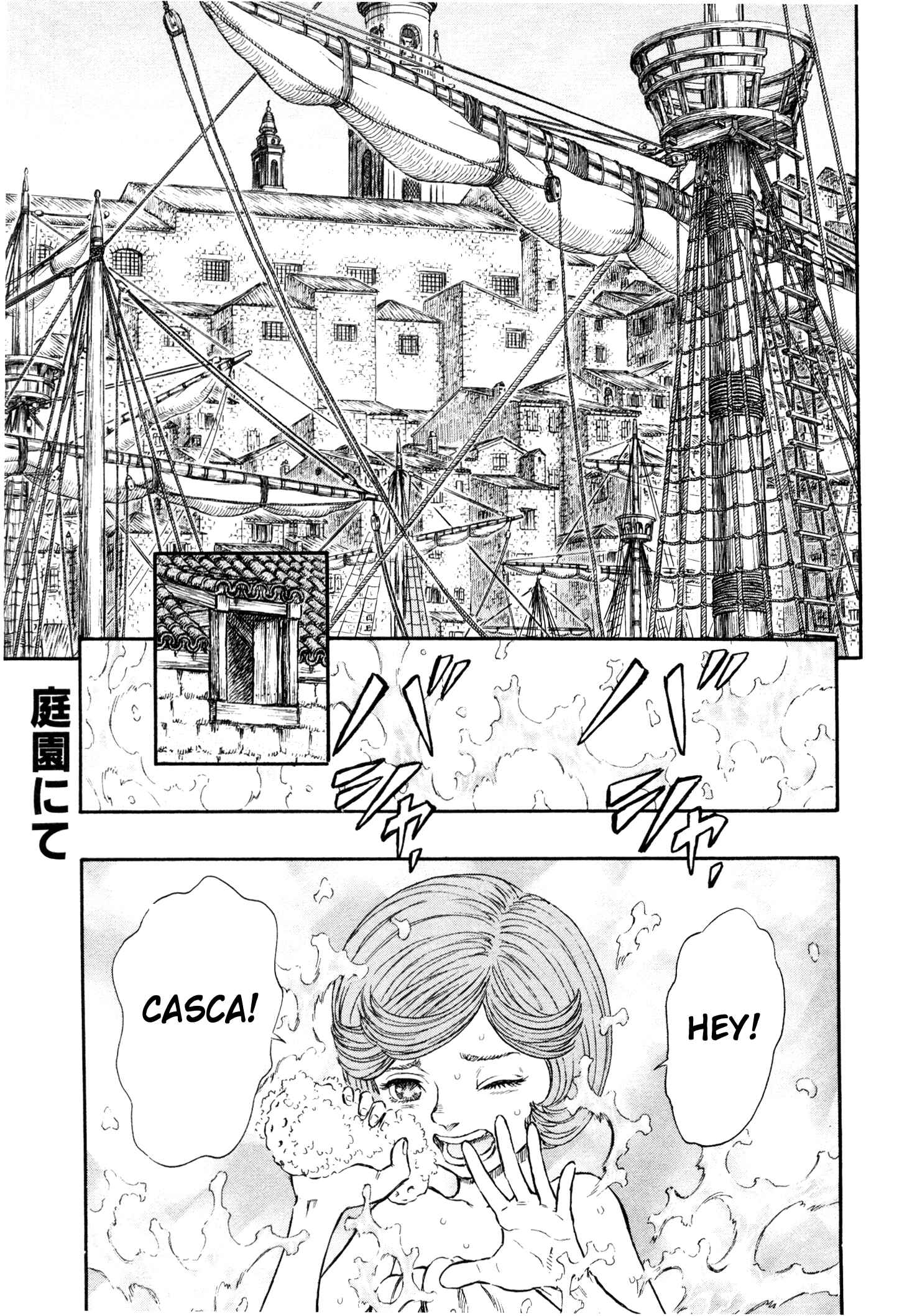 Chapter 252 - Page 2