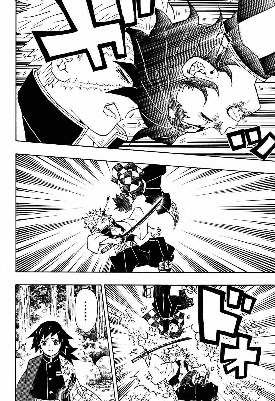 Chapter 45 - Page 20