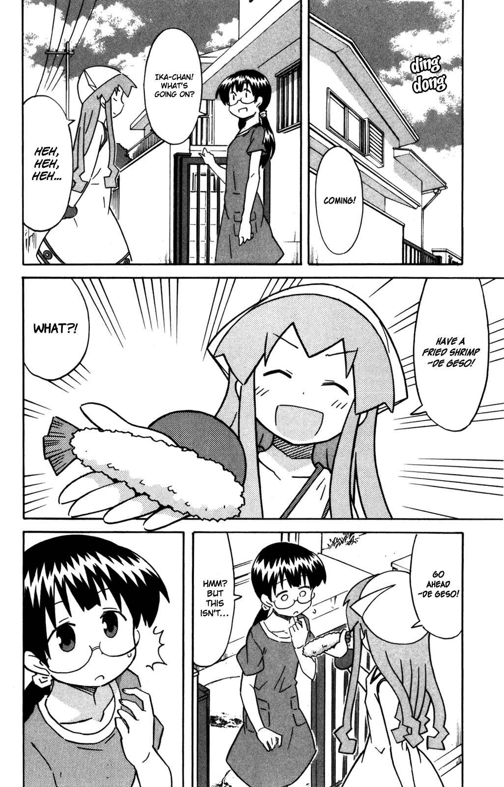 Chapter 266 - Page 5