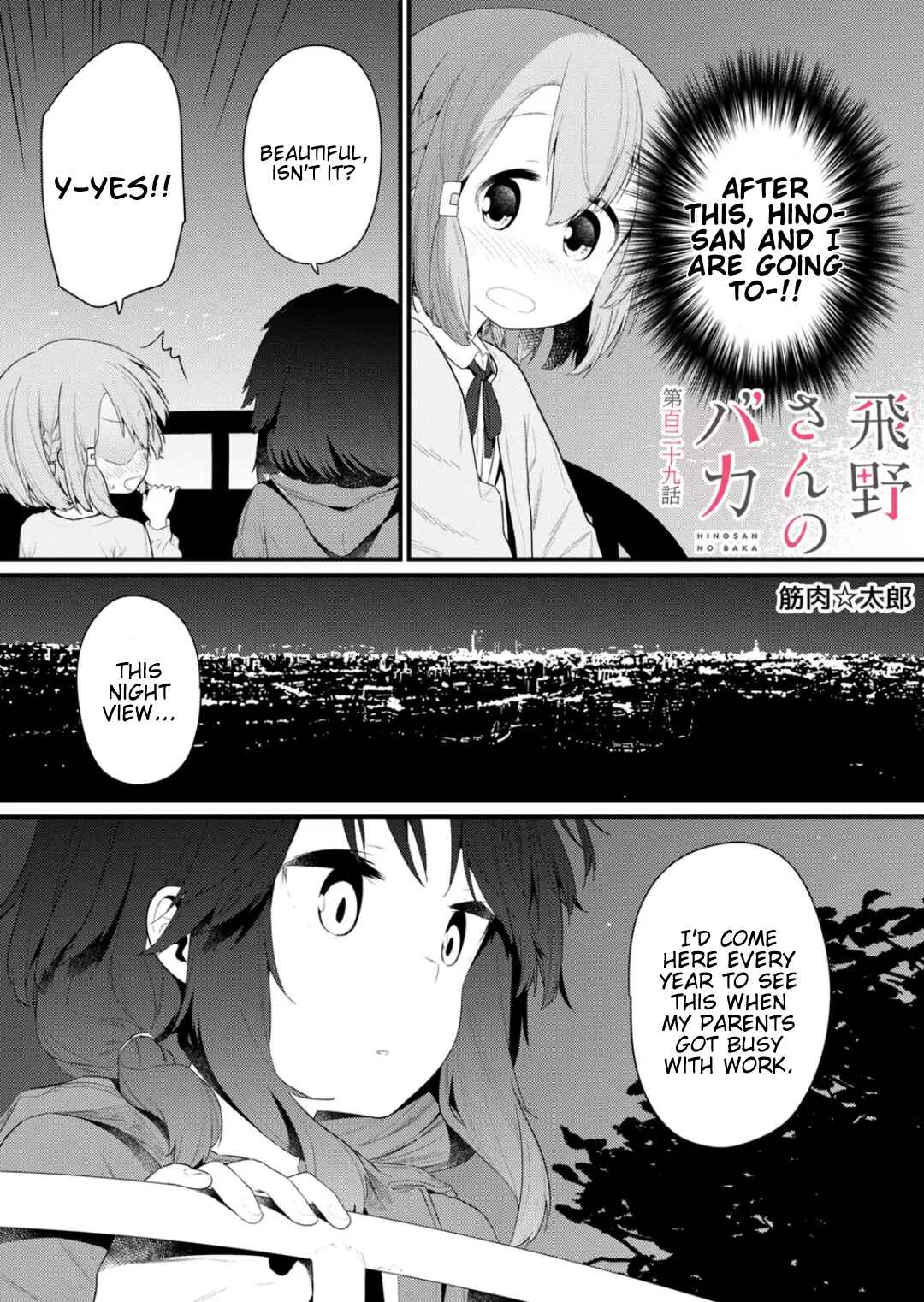 Chapter 129 - Page 1